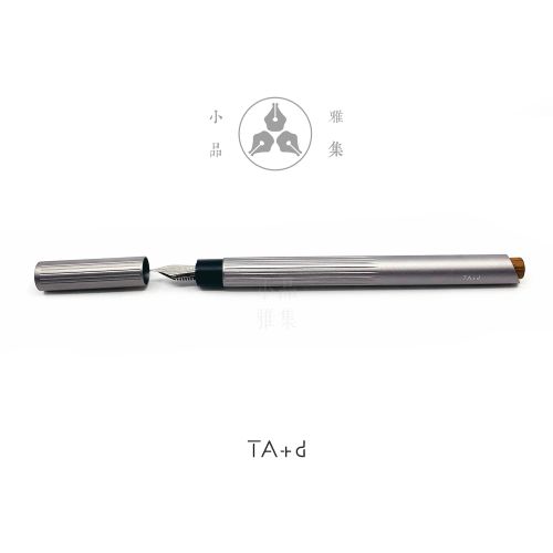 TAG 設計 Fiber｜ 燻竹鋼筆（小品雅集獨家限定色 - 槍色）